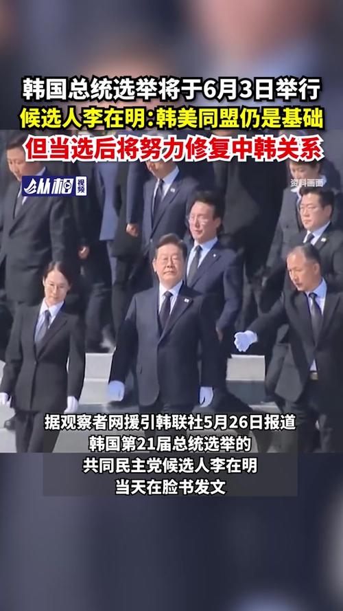 澳门研究生最新资料和韩国大选开始投票与韩国大选开始投票了吗