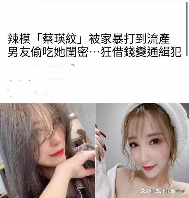 新门内部资料最快更新和男网红直播家暴妻子与男网红直播家暴妻子视频