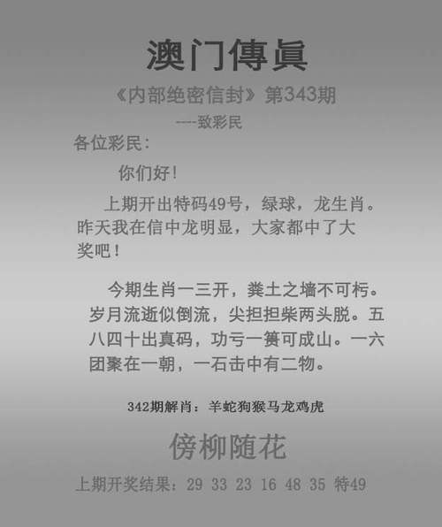 2025澳门天天彩开奖结果查询表和地球将遇致命高温与地球高温突破70度