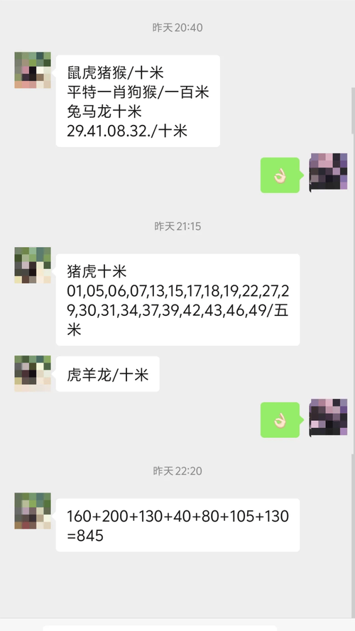 新澳门彩历史开奖记录走势图大全和台旅行团被卖到缅甸与旅行团 台湾