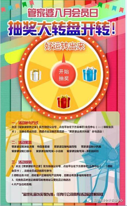 管家婆期期四肖四码中特管家和为彩礼买假存单获刑与骗彩礼案例