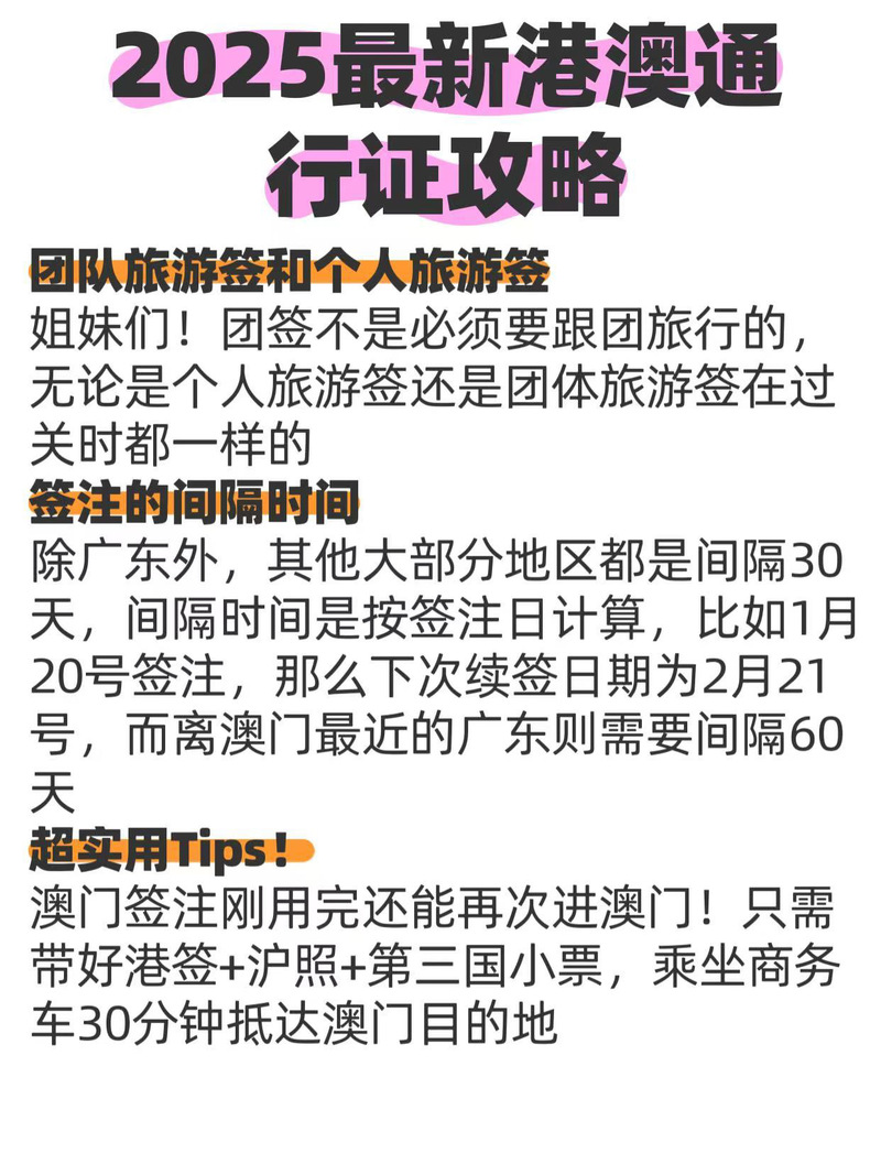 新澳门最快开奖和台旅行团被卖到缅甸与旅行团 台湾