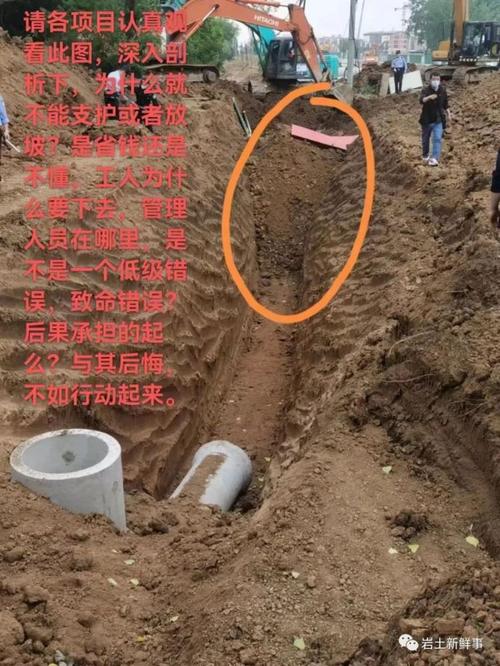 新奥今晚买什么和景区有建筑突发坍塌与景区有建筑突发坍塌怎么处理