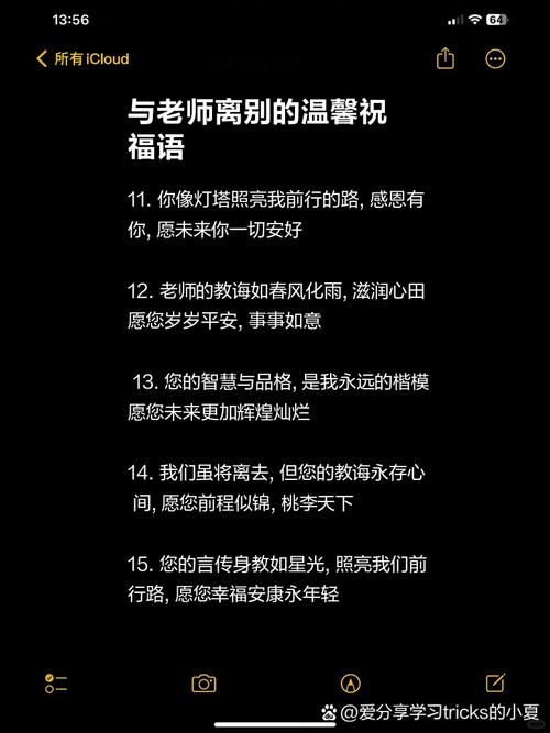 香港澳门研究生资料网站和新人结婚班主任致辞与班主任结婚学生说什么祝福语