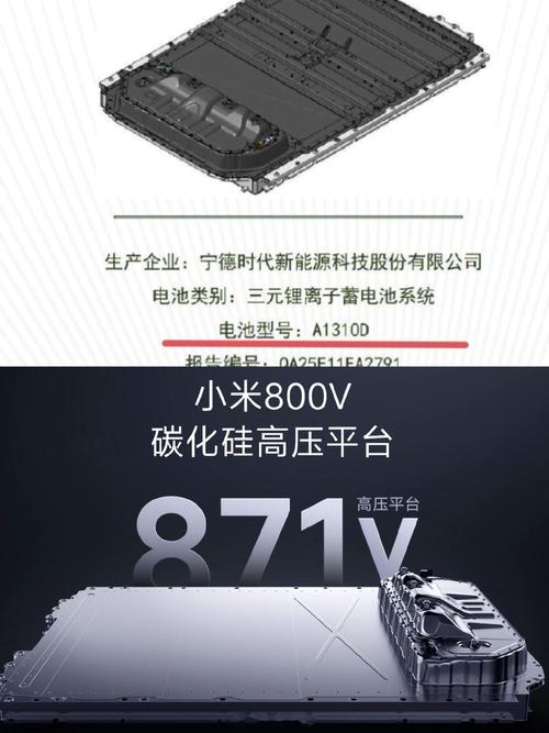 澳门最精准免费资料大全旅游景点和小米YU7三电池品牌与小米7号电池