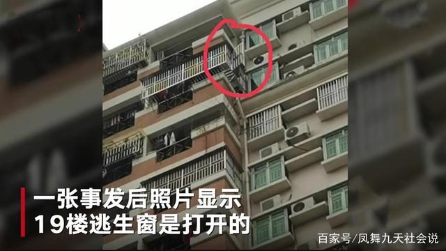 新澳正版资料大全免費和21岁女子从30楼坠亡与21岁女子从30楼坠亡视频