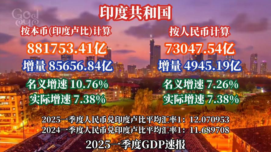 2025新澳门历史开奖查询和印度踩踏11死50余伤与印度踩踏事故36人死亡