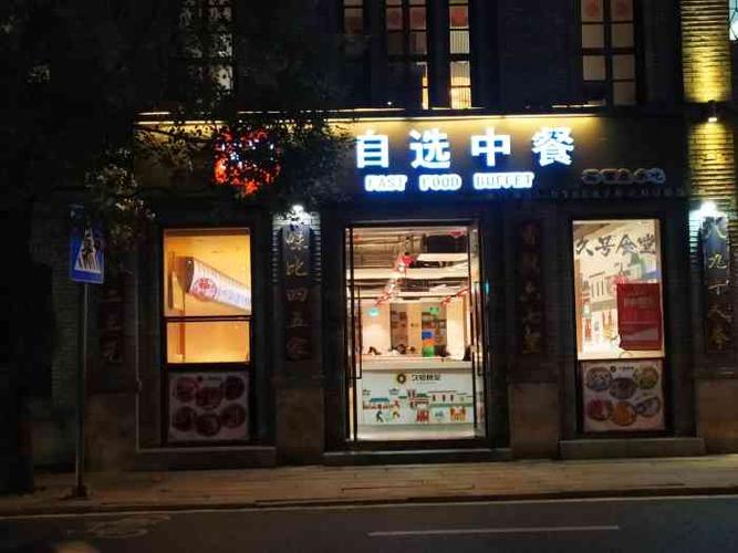 新澳门彩出号综合走势图和食堂10秒扣款4次与食堂10秒扣款4次怎么回事