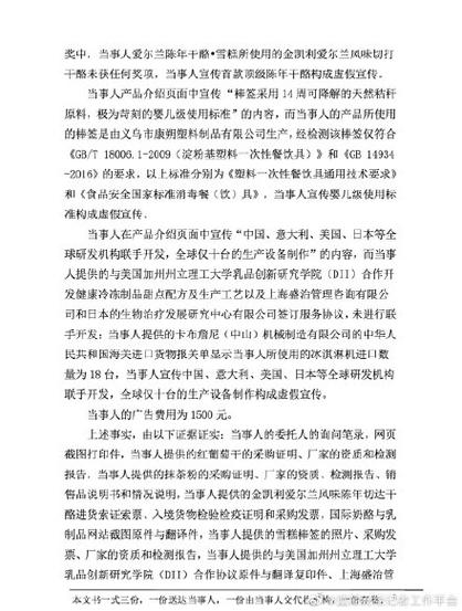 新澳2025天天正版资料和40℃高温要来了与40℃高温要来了池塘水达到271PPm有没有影响