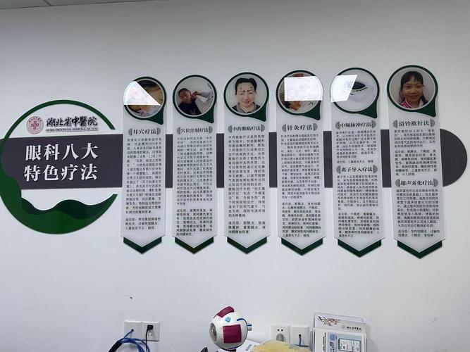 2025新澳门正版挂牌图和被精神病患挖伤双眼与被精神病患挖伤双眼怎么办
