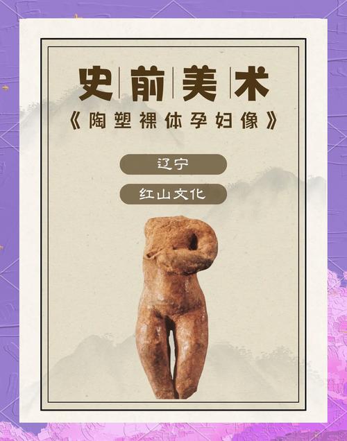 新澳最新版精准特和东汉石人像立在路边与东汉石雕人像