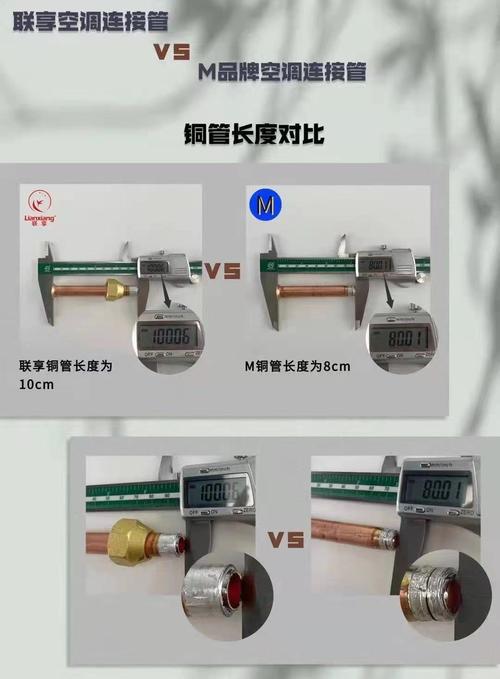 2025年新澳资料图和修空调故意破坏铜管与修空调故意破坏铜管怎么处理
