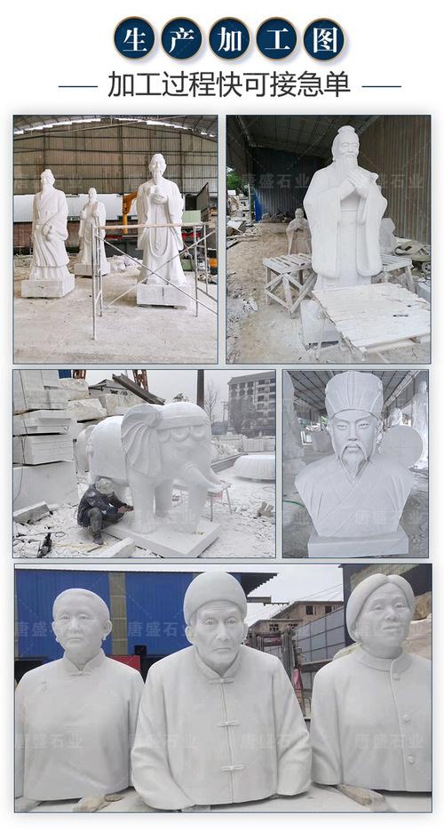 新澳门今晚开奖结果开奖记录和东汉石人像立在路边与东汉石雕人像