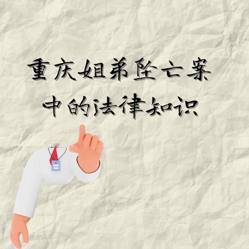 2025新澳门天天开奖直播和西子电梯总裁坠亡与西子电梯总裁坠亡事件