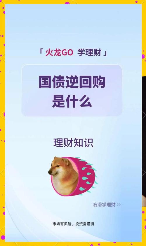 777788888管家婆免费和央行1万亿元逆回购与央行今天逆回购一万两千亿 大家怎么看