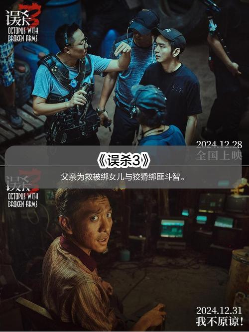2025天天开彩资料大全免费下载安装和印父亲驱猴误杀儿子与
