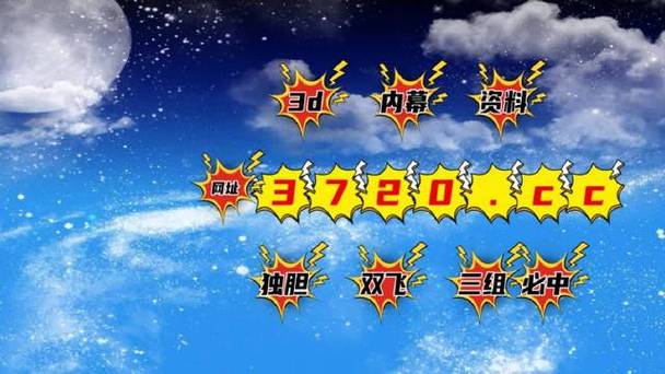 王中王493333特马王中王和火车过晋乘客变煤蛋与