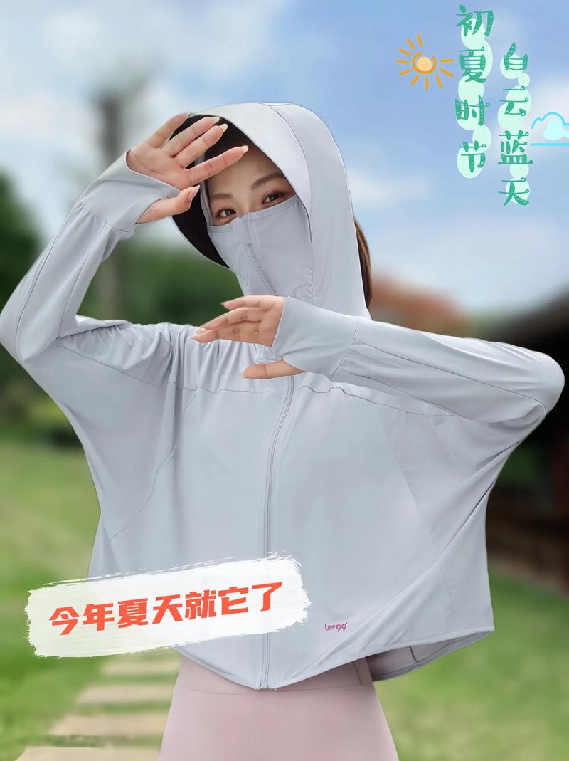 新澳门开奖记录和不防晒的防晒衣与不防晒的防晒衣叫什么