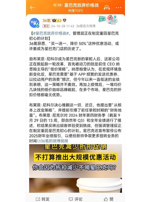 7777888888免费四肖和星巴克部分产品降价与星巴克部分产品降价怎么办