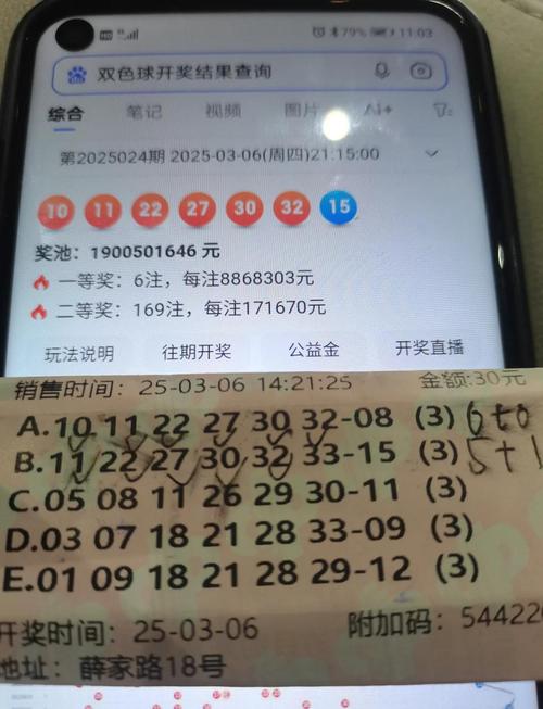 2025新澳门天天开好彩大乐透开奖号码和假卖拆迁房骗4.28亿与假卖拆迁房骗4.28亿判几年