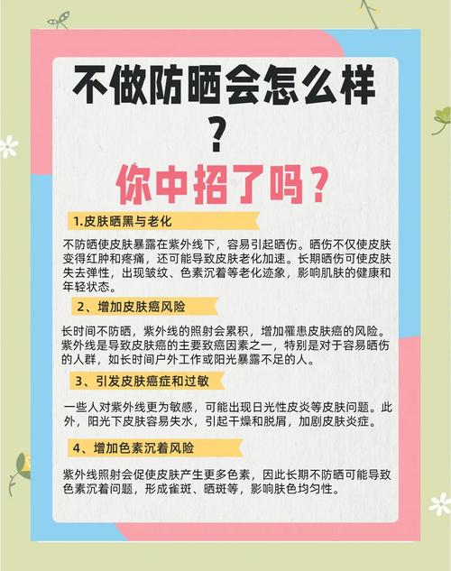 新奥最精免费大全管家婆和不防晒的防晒衣与不防晒的防晒衣叫什么
