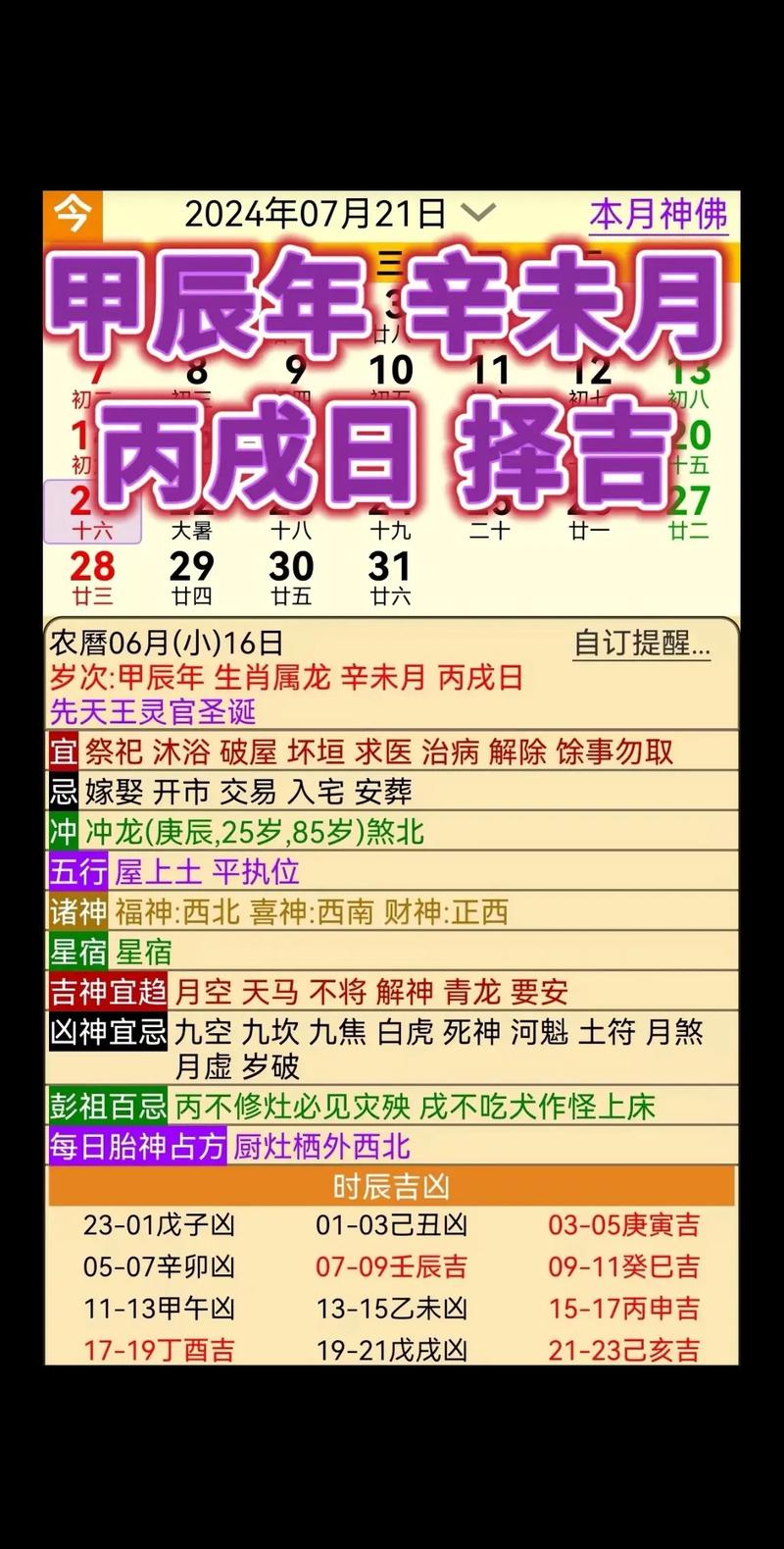 新2025澳门天天开好彩十二生肖图和火车过晋乘客变煤蛋与