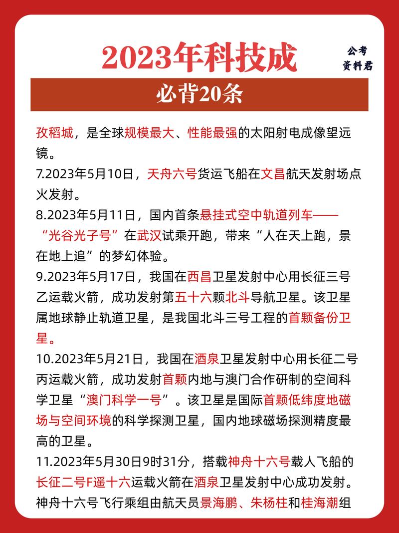 新澳门历史开奖记录查询表和日火箭发射5秒爆炸与日本火箭发射失败,6秒后爆炸,太可惜了
