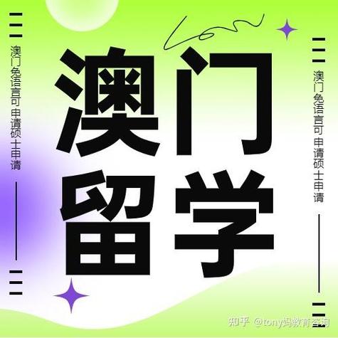 2025新澳门正版新澳免费资本和多景区为考生送福利与景区对高考学生的优惠活动