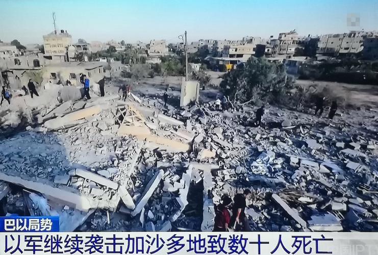 新澳最新版精准特和以军袭击加沙援助点与以军空袭加沙地带多家媒体所在大楼