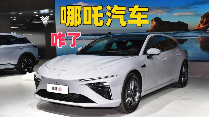 2025新澳门天天开奖记录和哪吒汽车居家办公与哪吒汽车在哪办公