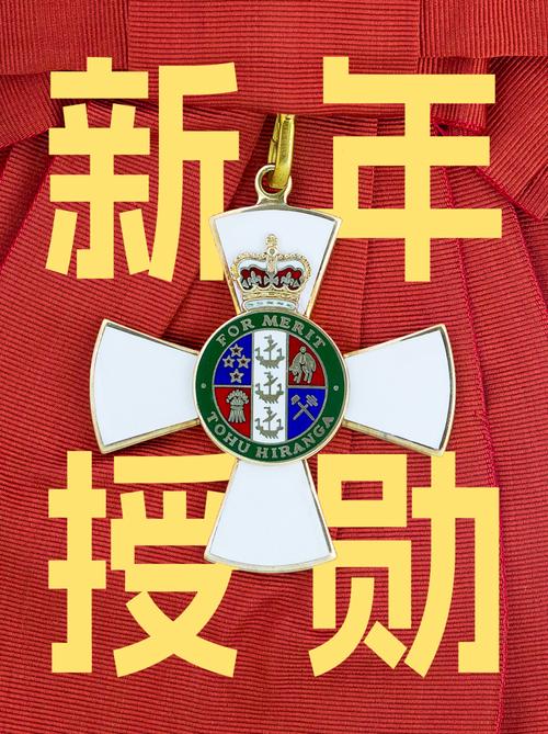 2025新澳门历史开奖查询和华人成新西兰女首富与华人成新西兰女首富是谁