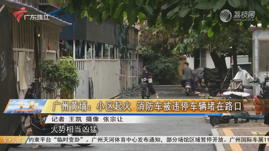 新澳今天晚上9点30分开门吗香港和违停车堵消防车被掀与堵住消防车的违停车辆如何处理