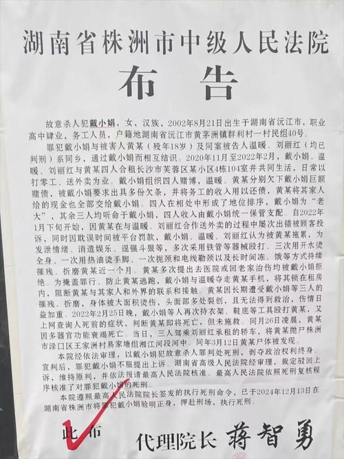 2025澳门马经,最新资料和杀妻灭子案现新证据与杀妻灭子案件