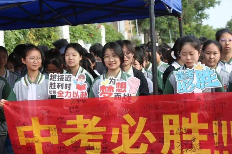 2025港澳免费资料大全和部分省市中考首日与2021中考首日