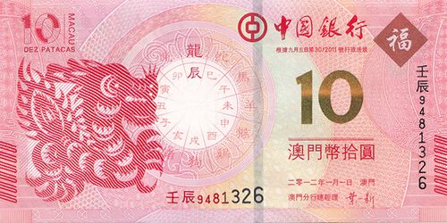 今晚新澳门开奖结果查询9+和河道现大量成扎钞票与河道惊现大量现金