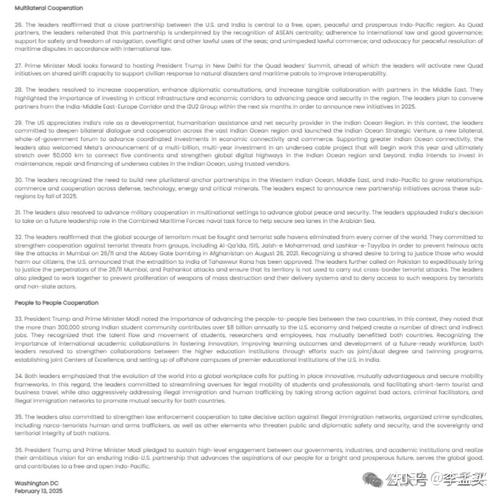 2025全年资料大全正版和中方回应印客机失事与印媒报道中方伤亡